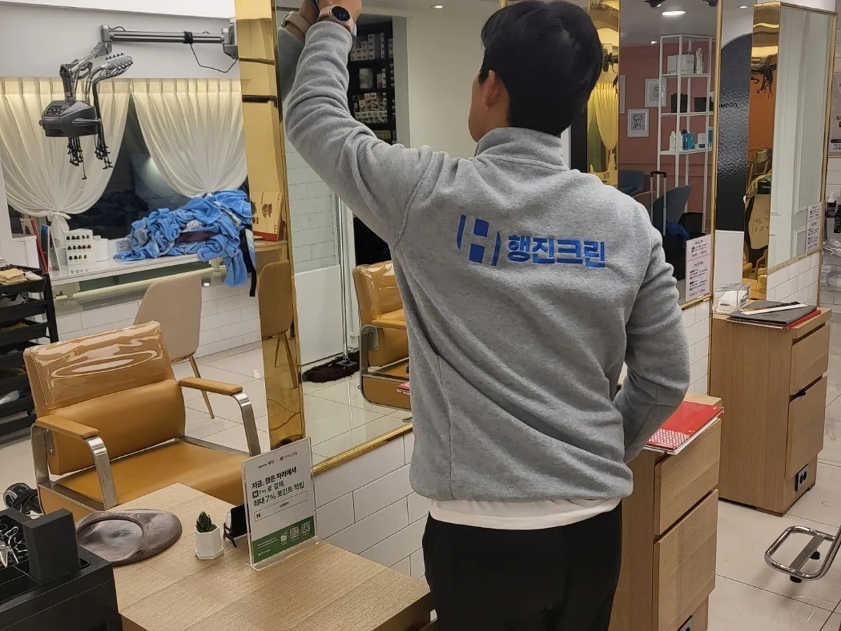 종로구 경운동 미용실 샴푸실 장비 주변 정밀 위생청소 사례 - 행진크린